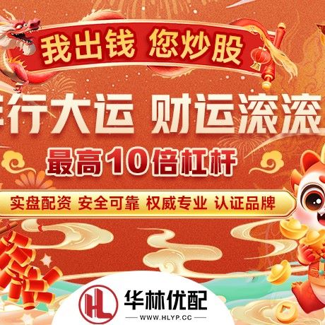 苹果版涨8配资